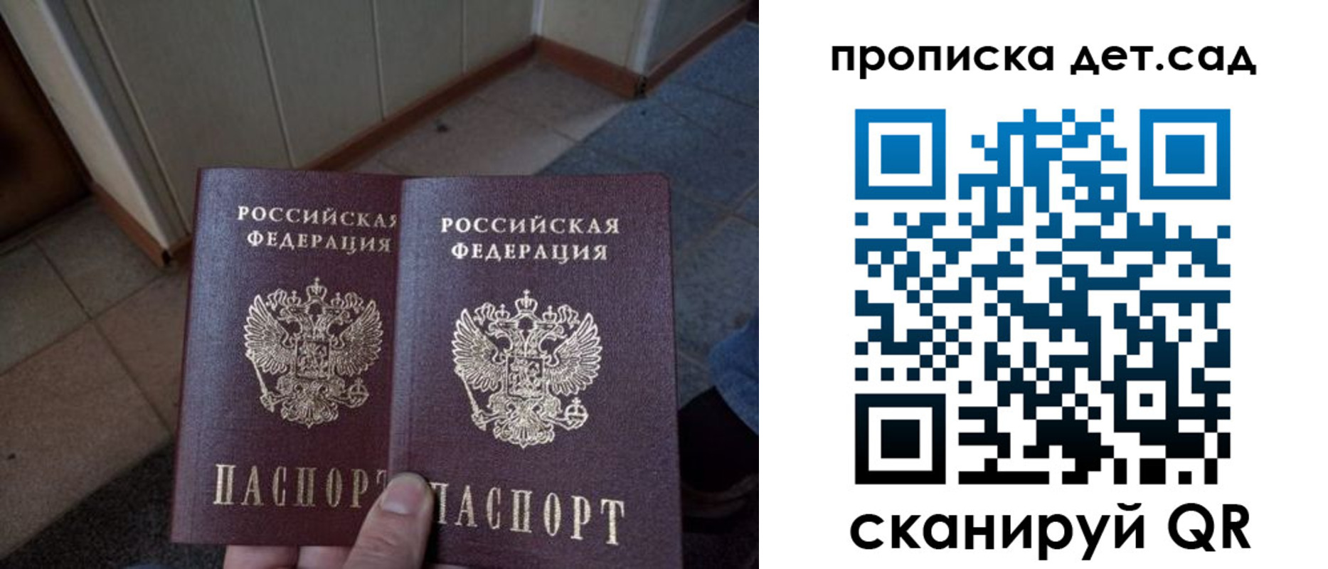 временная регистрация в Коломне
