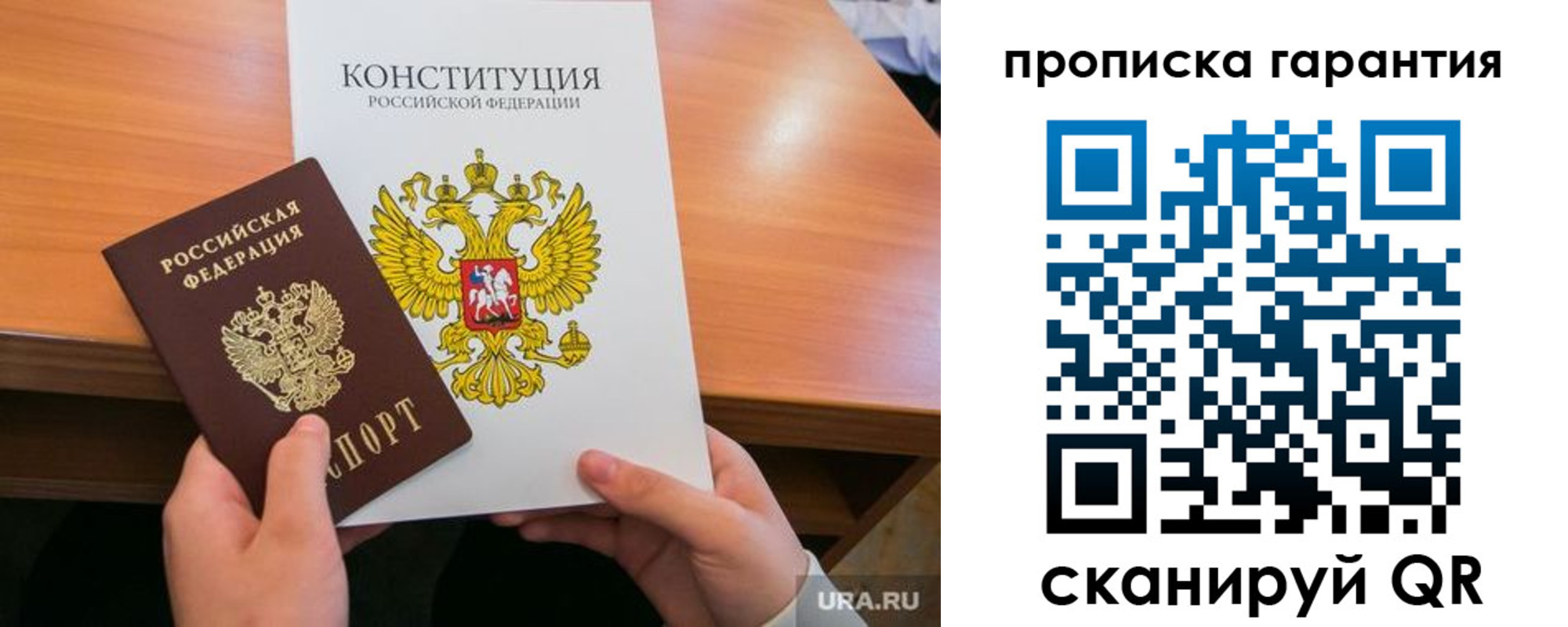 временная регистрация в Коломне